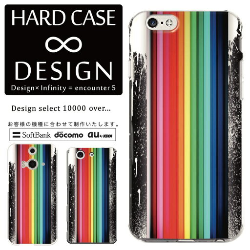 全機種対応 スマホケース iPhone14 13 promax iPhoneSE(第3世代) 対応 クリアケース ハードタイプ ポリカネート スマートフォンケース スマホケース ハードケース iPhone Xperia AQUOS arrows Galaxy Google Pixel4 Android Apple 全機種対応 スマホケース iPhone14 13 promax iPhoneSE(第3世代) 対応 クリアケース ハードタイプ ポリカネート スマートフォンケース スマホケース ハードケース iPhone Xperia AQUOS arrows Galaxy Google Pixel4 Android Apple