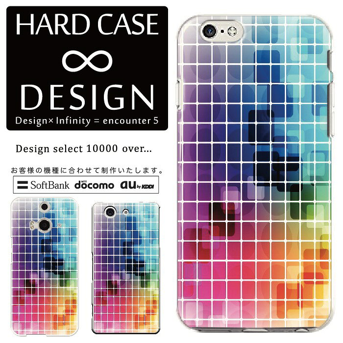 Rakuten - 全機種対応 スマホケース iPhone14 13 promax iPhoneSE(第3世代) 対応 クリアケース ハードタイプ ポリカネート スマートフォンケース スマホケース ハードケース iPhone Xperia AQUOS arrows Galaxy Google Pixel4 Android Apple