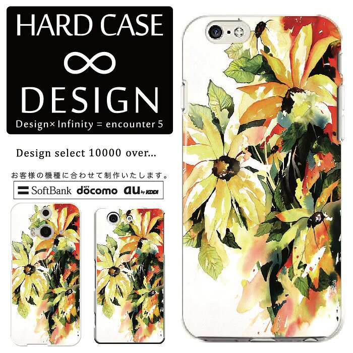 乐天商城 - 全機種対応 スマホケース iPhone14 13 promax iPhoneSE(第3世代) 対応 クリアケース ハードタイプ ポリカネート スマートフォンケース スマホケース ハードケース iPhone Xperia AQUOS arrows Galaxy Google Pixel4 Android Apple
