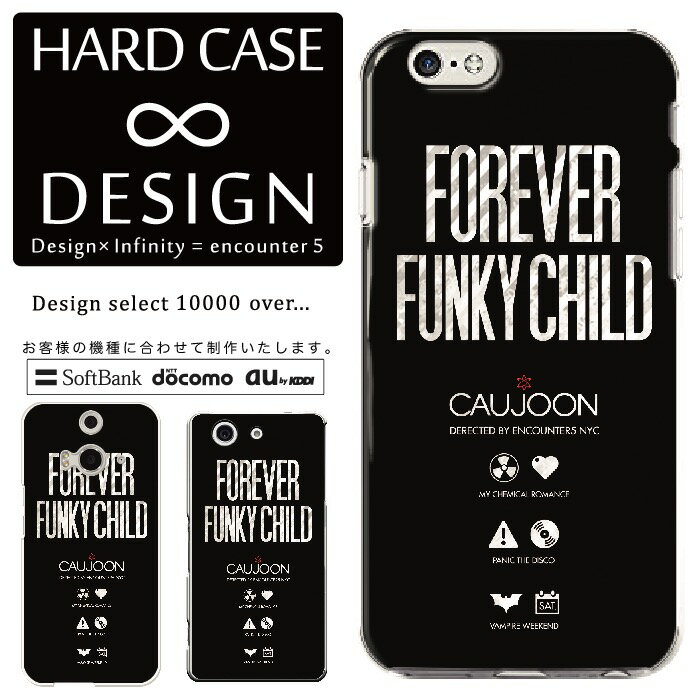 全機種対応 スマホケース iPhone14 13 promax iPhoneSE(第3世代) 対応 クリアケース ハードタイプ ポリカネート スマートフォンケース スマホケース ハードケース iPhone Xperia AQUOS arrows Galaxy Google Pixel4 Android Apple