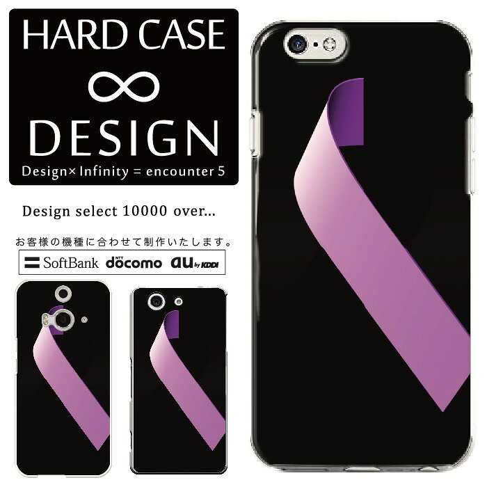 乐天商城 - 全機種対応 スマホケース iPhone14 13 promax iPhoneSE(第3世代) 対応 クリアケース ハードタイプ ポリカネート スマートフォンケース スマホケース ハードケース iPhone Xperia AQUOS arrows Galaxy Google Pixel4 Android Apple