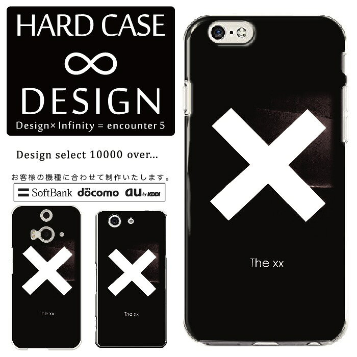 全機種対応 スマホケース iPhone14 13 promax iPhoneSE(第3世代) 対応 クリアケース ハードタイプ ポリカネート スマートフォンケース スマホケース ハードケース iPhone Xperia AQUOS arrows Galaxy Google Pixel4 Android Apple