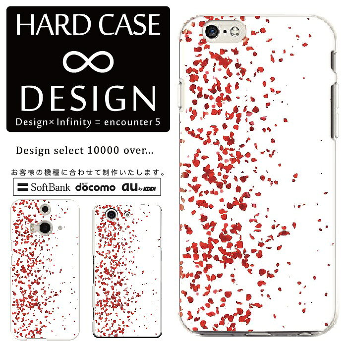 Rakuten - 全機種対応 スマホケース iPhone14 13 promax iPhoneSE(第3世代) 対応 クリアケース ハードタイプ ポリカネート スマートフォンケース スマホケース ハードケース iPhone Xperia AQUOS arrows Galaxy Google Pixel4 Android Apple