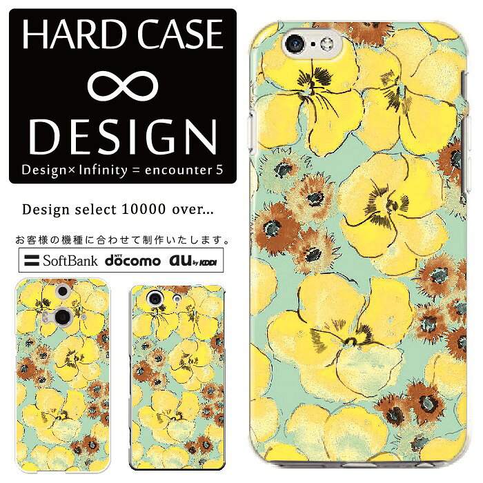 乐天商城 - 全機種対応 スマホケース iPhone14 13 promax iPhoneSE(第3世代) 対応 クリアケース ハードタイプ ポリカネート スマートフォンケース スマホケース ハードケース iPhone Xperia AQUOS arrows Galaxy Google Pixel4 Android Apple