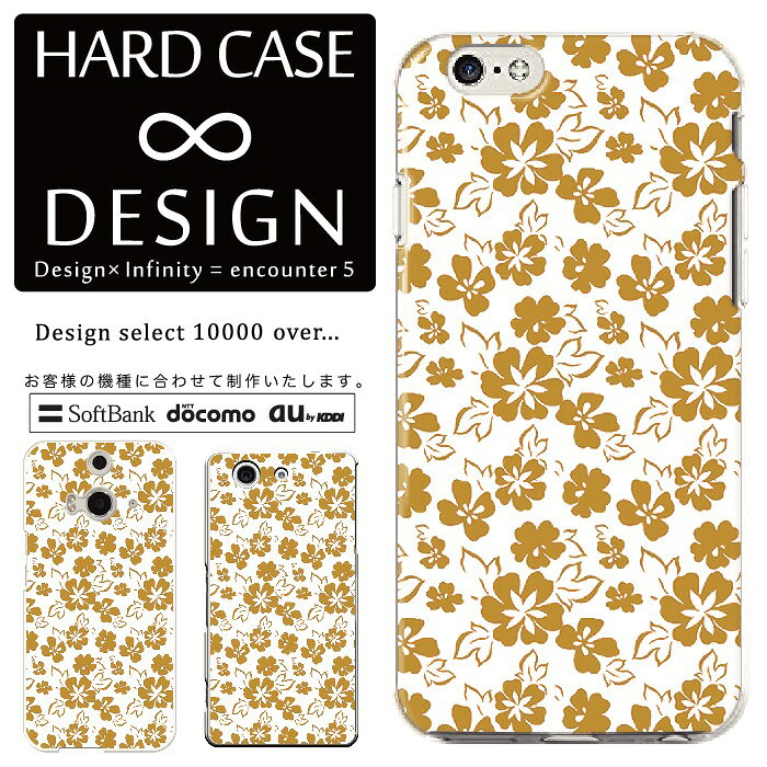 Rakuten - 全機種対応 スマホケース iPhone14 13 promax iPhoneSE(第3世代) 対応 クリアケース ハードタイプ ポリカネート スマートフォンケース スマホケース ハードケース iPhone Xperia AQUOS arrows Galaxy Google Pixel4 Android Apple