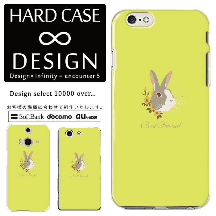 乐天商城 - 全機種対応 スマホケース iPhone14 13 promax iPhoneSE(第3世代) 対応 クリアケース ハードタイプ ポリカネート スマートフォンケース スマホケース ハードケース iPhone Xperia AQUOS arrows Galaxy Google Pixel4 Android Apple