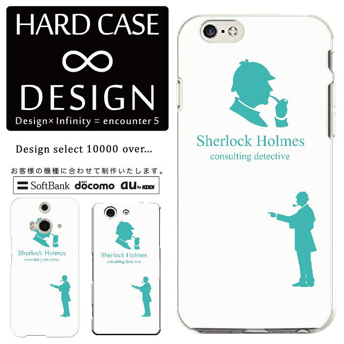 Rakuten - 全機種対応 スマホケース iPhone14 13 promax iPhoneSE(第3世代) 対応 クリアケース ハードタイプ ポリカネート スマートフォンケース スマホケース ハードケース iPhone Xperia AQUOS arrows Galaxy Google Pixel4 Android Apple