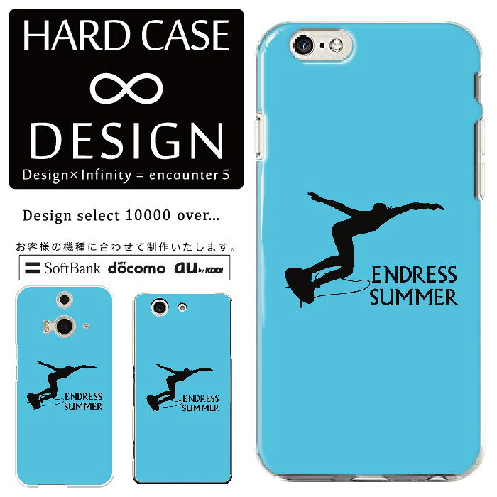 乐天商城 - 全機種対応 スマホケース iPhone14 13 promax iPhoneSE(第3世代) 対応 クリアケース ハードタイプ ポリカネート スマートフォンケース スマホケース ハードケース iPhone Xperia AQUOS arrows Galaxy Google Pixel4 Android Apple