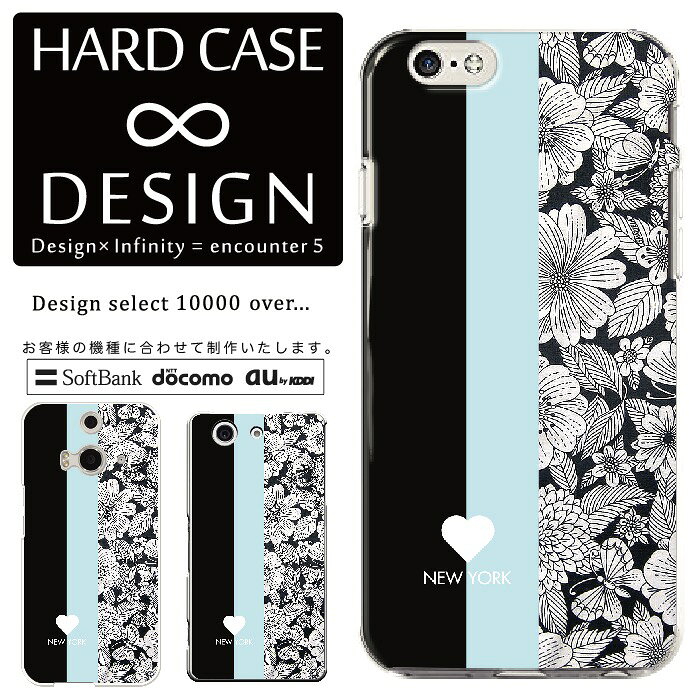 乐天商城 - 全機種対応 スマホケース iPhone14 13 promax iPhoneSE(第3世代) 対応 クリアケース ハードタイプ ポリカネート スマートフォンケース スマホケース ハードケース iPhone Xperia AQUOS arrows Galaxy Google Pixel4 Android Apple