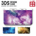 3DS カバー ケース 3DS LL NEW3DS LL DSカ