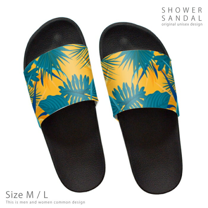 シャワーサンダル 夏 サマー 野外 海 川 アウトドア ブランド デザイナー サンダル スリッパ コンフォートサンダル 南国 リゾート ボタニカル 植物 葉っぱ 椰子 ヤシの木 ハワイアン グリーン オレンジ かわいい