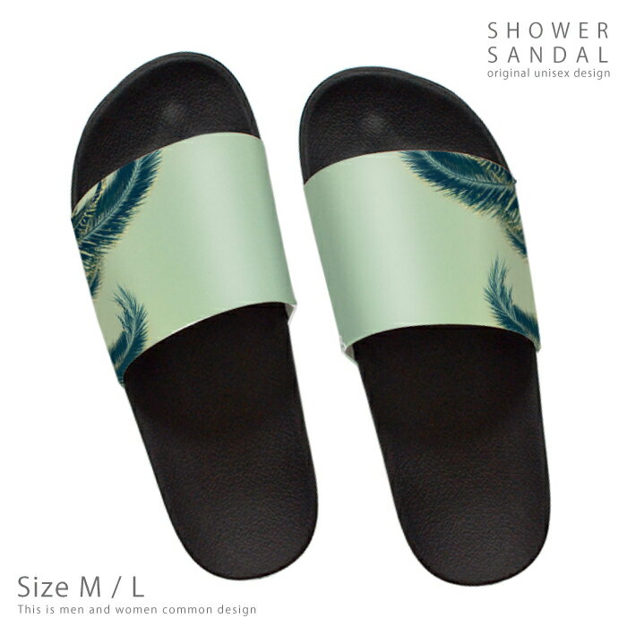 シャワーサンダル 夏 サマー 野外 海 川 アウトドア ブランド デザイナー サンダル スリッパ コンフォートサンダル 南国 リゾート 羽根 フェザー 鳥 バード グリーン ブルー 上品 クール