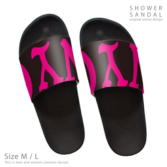 シャワーサンダル 夏 サマー 野外 海 川 アウトドア ブランド デザイナー サンダル スリッパ コンフォートサンダル NYC ニューヨークシティ ロゴ ダークブラウン 茶色 ピンク シンプル