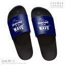 シャワーサンダル 夏 サマー 野外 海 川 アウトドア ブランド デザイナー サンダル スリッパ コンフォートサンダル WAVE ウェーブ サーフィン ブルー ...
