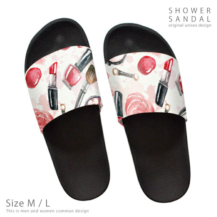 シャワーサンダル 夏 サマー 野外 海 川 アウトドア ブランド デザイナー サンダル スリッパ コンフォートサンダル コスメ柄 口紅 リップ ネイル レッド ピンク かわいい キュート 上品 女子力