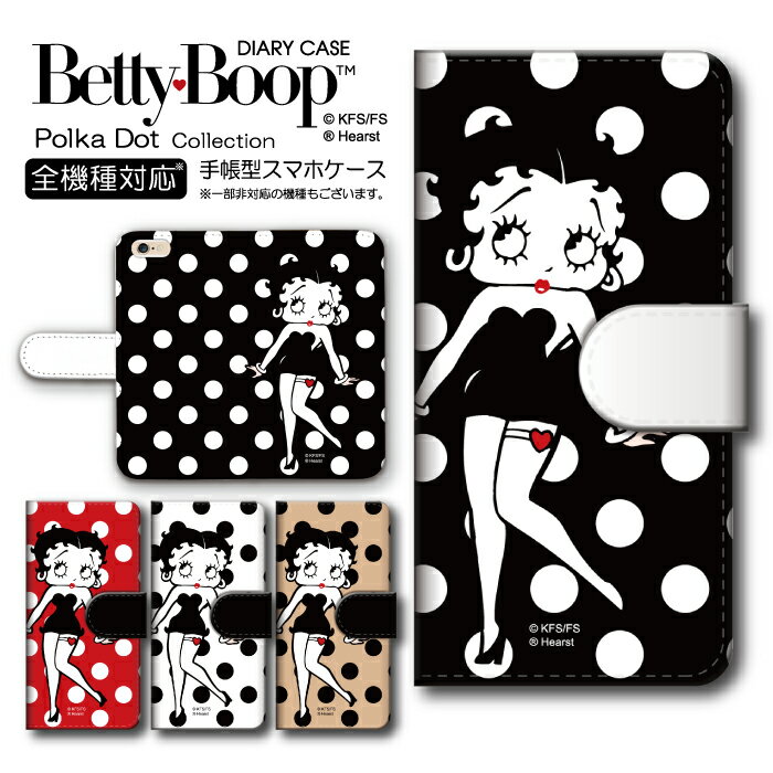 ֥ޥۥ Ģ б iPhone13  饯 ٥ƥ ֡(TM) ݥ륫ɥå ٥ƥ å ޥۥС  Betty Boop(TM) ̵  ɥå iPhone14 iPhone13 ProMax mini Xperia Galaxy AQUOSפ򸫤