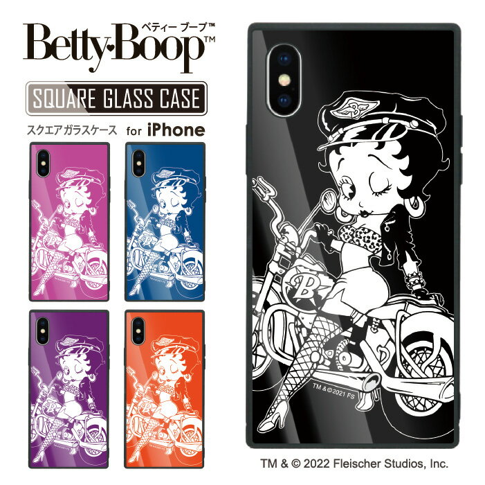 ベティー ブープ(TM) iPhone13対応 スクエアガラスケース Betty Boop(TM) ベティーちゃん バイク キャラクター 正規品 四角 スクエア型 耐衝撃 背面ガラス 強化ガラス iPhone ケース TPU ハードケース iPhoneSE(第3世代)7 ケース iPhone 13 Pro Max mini