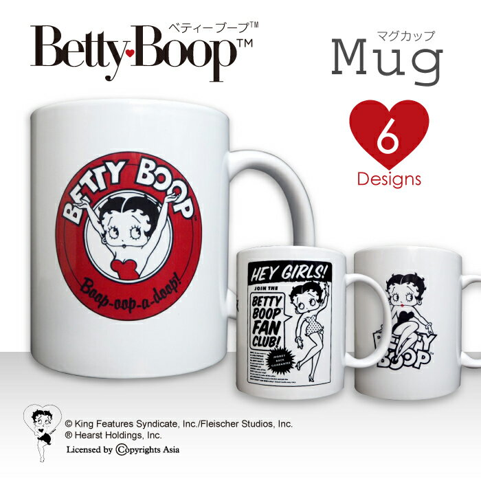 Betty Boop(TM) マグカップ 大きい マグ 