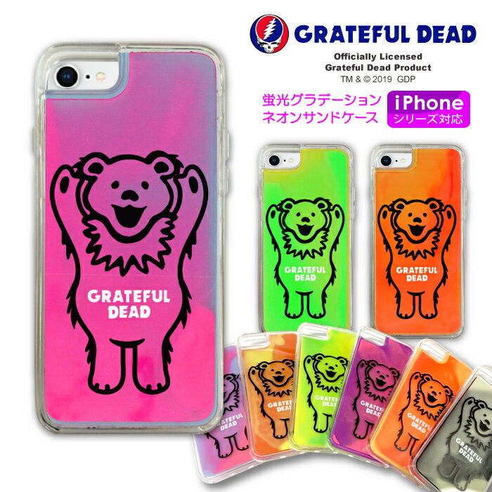 GRATEFUL DEAD グレイトフル・デッド iphone13 12 11対応ケース 蛍光グラデーション ネオンサンドケース 正規品 光る 動く TPU ハード..