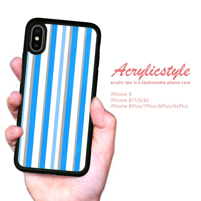 Rakuten - iPhone17 17e 17air iPhoneSE 第3世代 第2世代 ケース iPhone16 iPhone15 14 13 アイフォン17 カバー 耐衝撃 iPhoneケース アイフォンケース ストライプ 寒色 水色 ブルー 携帯カバー 携帯ケース アイホン アップル plus pro max se mini 送料無料