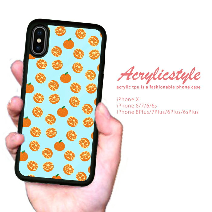 iPhoneSE 第3世代 第2世代 ケース iPhone16 iPhone15 iPhone14 iPhone13 アイフォン16 アイフォンSE カバー 耐衝撃 iPhoneケース アイフォンケース フルーツ オレンジ みかん ミカン かわいい 携帯カバー 携帯ケース アイホン アップル se mini 送料無料