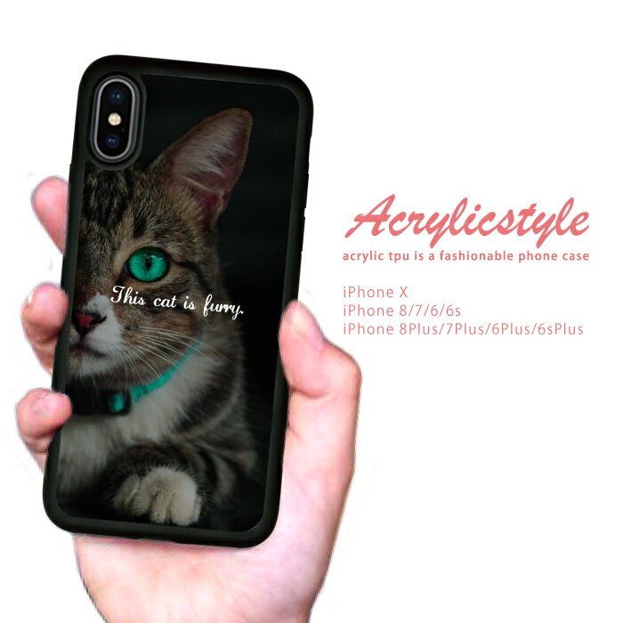 乐天商城 - iPhone17 17e 17air iPhoneSE 第3世代 第2世代 ケース iPhone16 iPhone15 14 13 アイフォン17 カバー 耐衝撃 iPhoneケース アイフォンケース TPU 動物 アニマル 猫 ネコ にゃんこ 可愛い cat きれい 携帯ケース アイホン アップル plus pro max se mini 送料無料