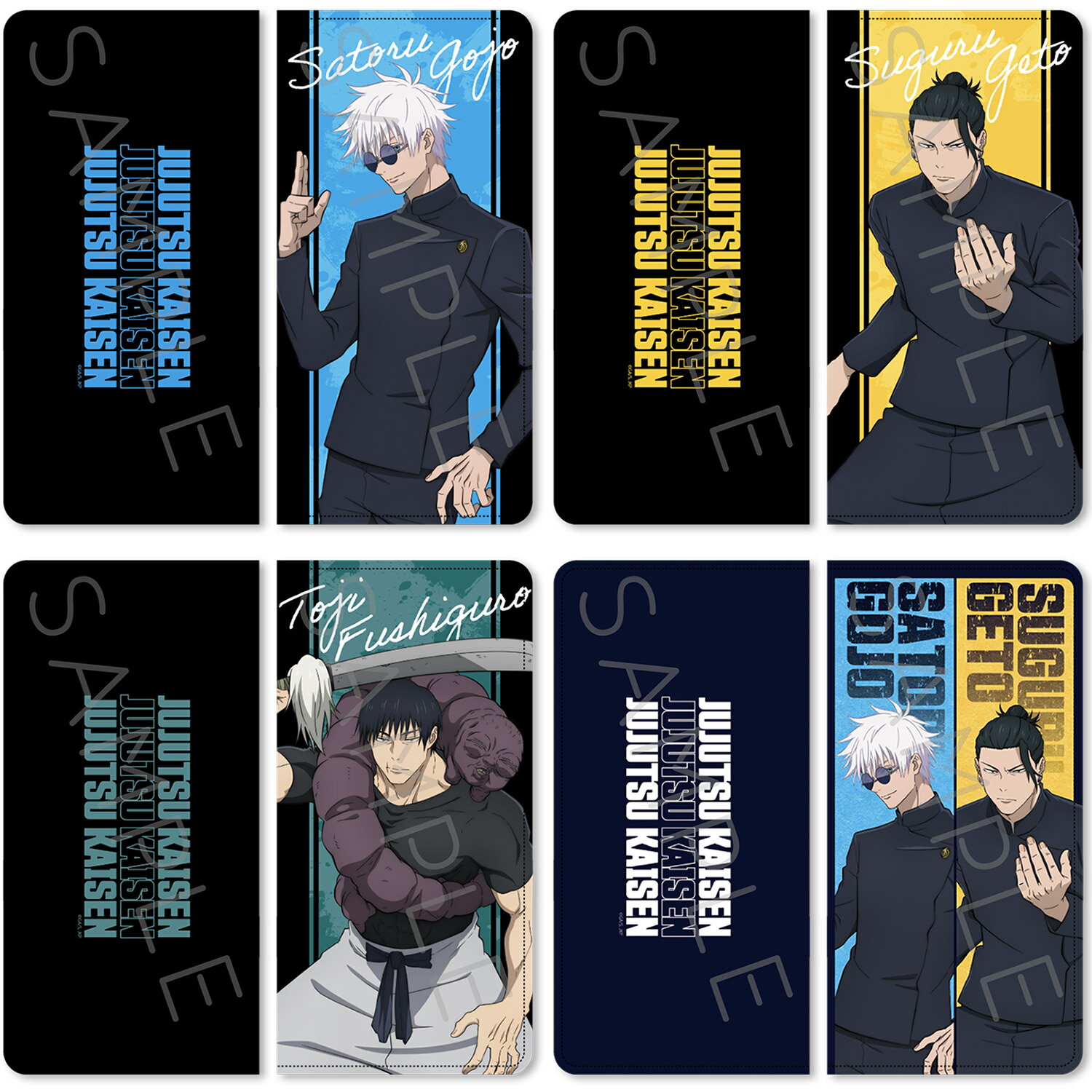 『呪術廻戦』 -懐玉・玉折- 第4弾 プレミアムチケットケース VA(五条悟) VB(夏油傑) VC(伏黒甚爾) VD(五条・夏油) キャラクターグッズ チケットケース 領収書入れ 公認グッズ