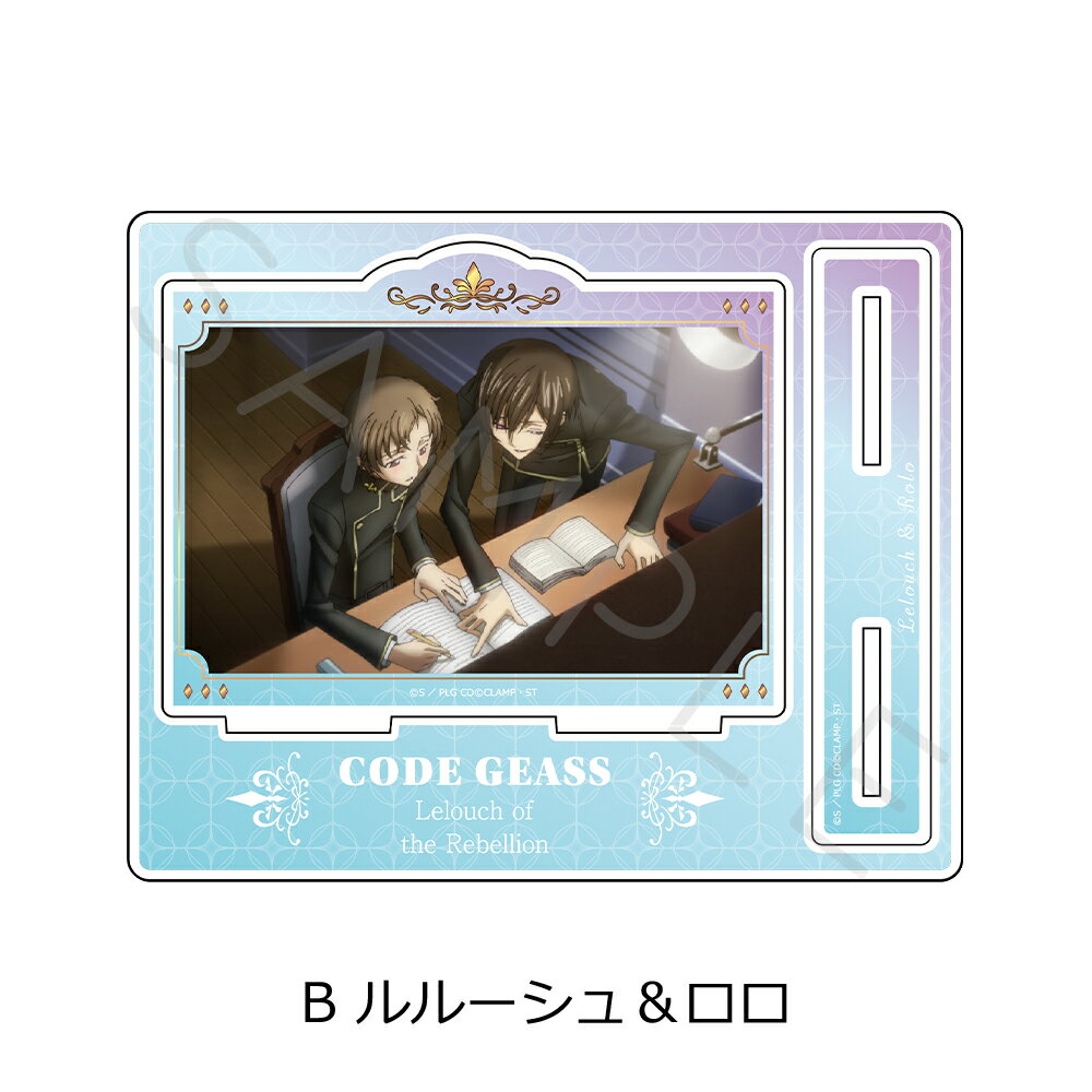 Figures - 『コードギアス 反逆のルルーシュ』 アクリルスタンド B (ルルーシュ＆ロロ) 公認グッズ キャラクターグッズ