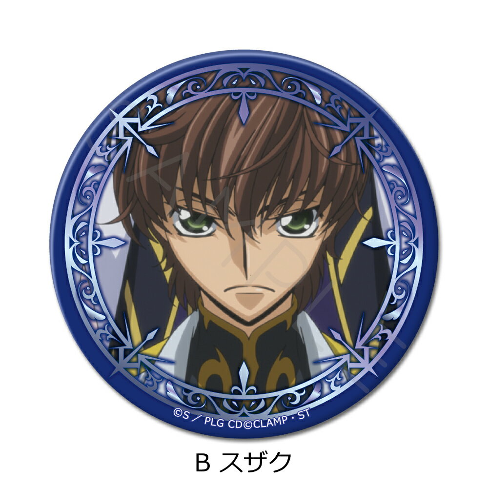 楽天市場】コードギアス スザク（コレクション｜ホビー）の通販