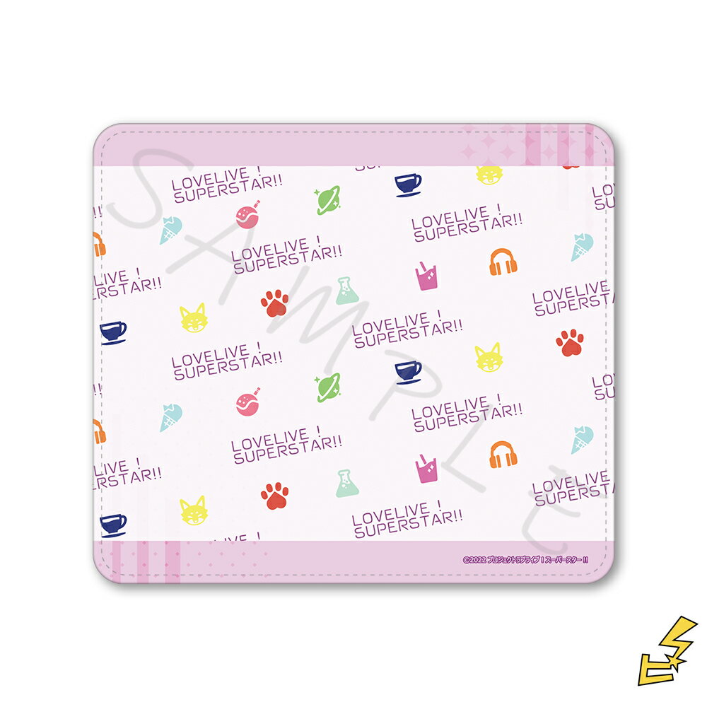 『ラブライブ！スーパースター!!』 マウスパッド J (アイコン総柄) 公認グッズ キャラクターグッ ...