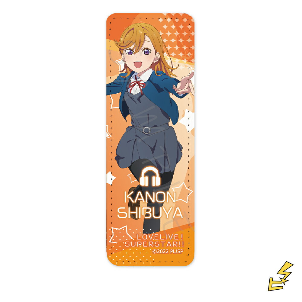 『ラブライブ！スーパースター!!』 レザーバッジ (ロング) A (澁谷かのん) 公認グッズ キャラクターグッズ