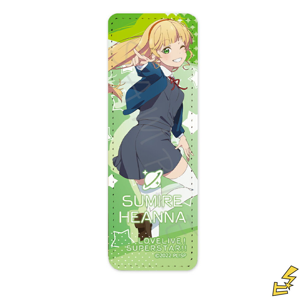 『ラブライブ！スーパースター!!』 レザーバッジ (ロング) D (平安名すみれ) 公認グッズ キャラクターグッズ