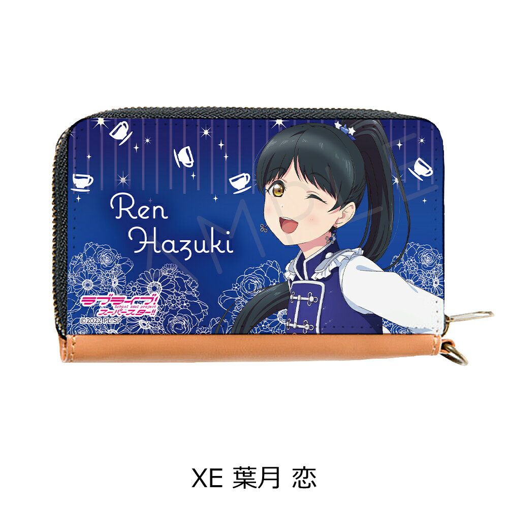 Rakuten - 『ラブライブ！スーパースター!!』 第2弾 コイン・パスケース XE (葉月 恋) 公認グッズ キャラクターグッズ