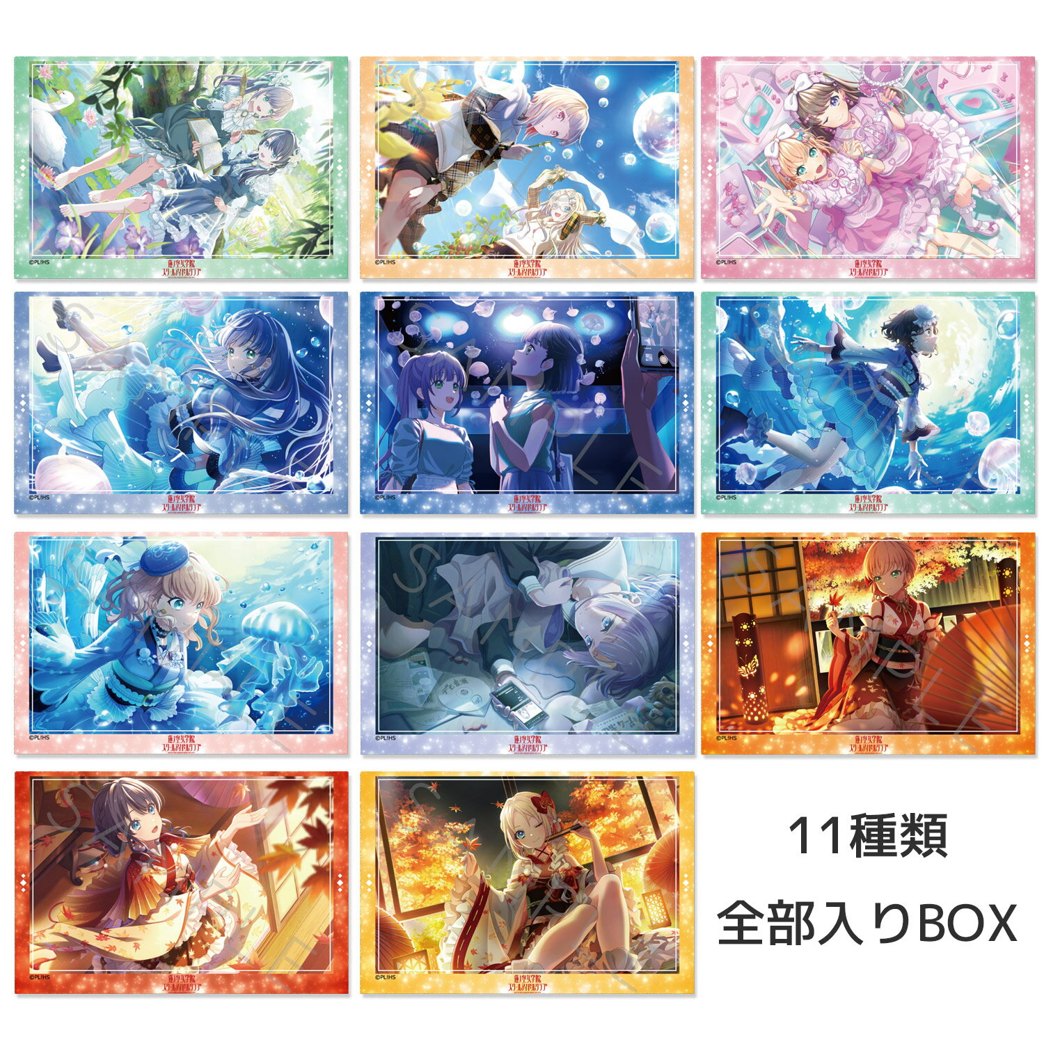 『ラブライブ！蓮ノ空女学院スクールアイドルクラブ』第6弾 トレーディングクリアカードステッカー 全11種 BOX ボックス 全種類入り 日野下花帆 村野さやか 乙宗梢 夕霧綴理 大沢瑠璃乃 藤島慈 百生吟子 徒町小鈴 安養寺姫芽 (公式 正規ライセンス取得) 公認グッズ
