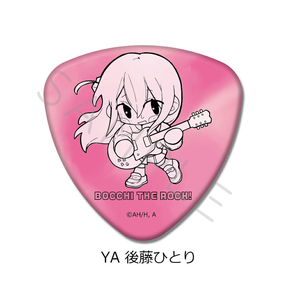 アニメ「ぼっち・ざ・ろっく！」 第3弾 ピック型缶バッジ YA(後藤ひとり) YB(伊地知虹夏) YC(山田リョウ) YD(喜多郁代) キャラクターグッズ 缶バッジ バッジ 推し活 (公式 正規ライセンス取得) 公認グッズ 2