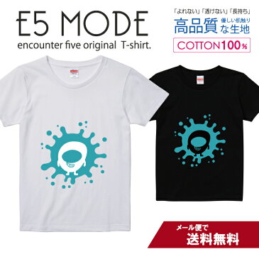 tシャツ 送料無料 キッズ 子供 ベビー 赤ちゃん S M L 綿 100% よれない 透けない 長持 プリントtシャツ イニシャル O ペイント アート アクアマリン