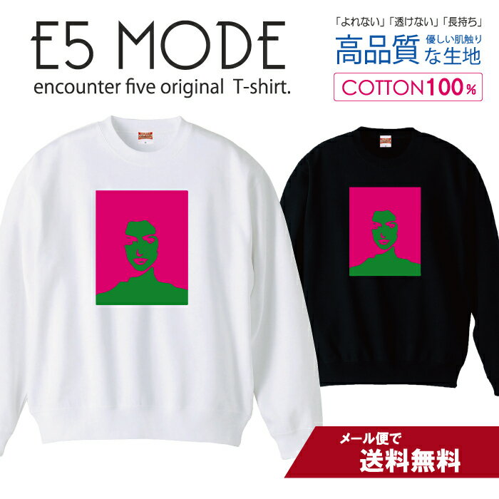 ポスターアート 女性 ピンク/グリーン スウェット トレーナー ユニセックス メンズ レディース 長袖 綿..