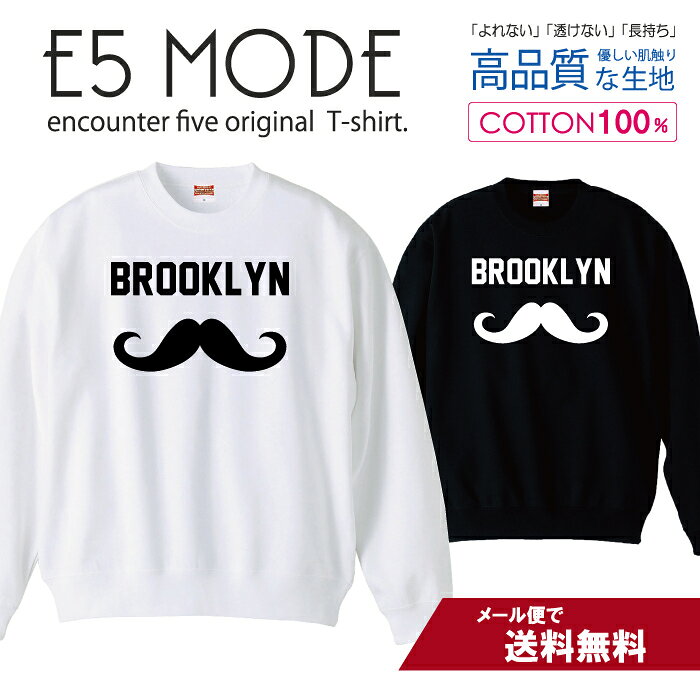 Rakuten - BROOKLYN ひげ 髭 紳士 ロゴロングTシャツ デザイン シンプル 白黒 スウェット トレーナー ユニセックス メンズ レディース 長袖 綿100％ コットン ゆったり 大きめ リブ付き 黒 白 ブラック ホワイト