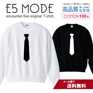 ネクタイ おしゃれ デザイン シンプル 白黒 ビッグシルエット スウェット トレーナー ユニセックス メンズ レディース 長袖 綿100% コットン ゆったり 大きめ アメリカ規格 リブ付き 黒 白 ブラック ホワイト