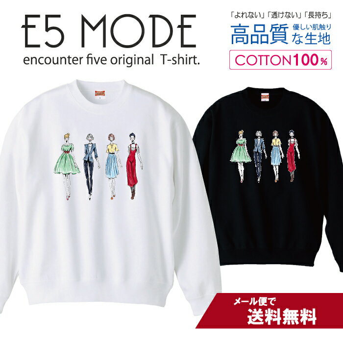 ファッション雑誌風デザイン おしゃれ アパレル カラフル スウェット トレーナー ユニセックス メンズ ..