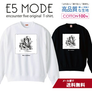 不思議の国のアリス 帽子屋 マッドハッター イラスト 挿絵 白黒 スウェット トレーナー ユニセックス メンズ レディース 長袖 綿100% コットン ゆったり 大きめ リブ付き 黒 白 ブラック ホワイト