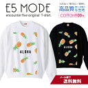 パイナップル ALOHA 夏 サマーデザイン スウェット トレーナー ユニセックス メンズ レディース 長袖 綿100% コットン ゆったり 大きめ リブ付き 黒 白 ブラック ホワイト(4)