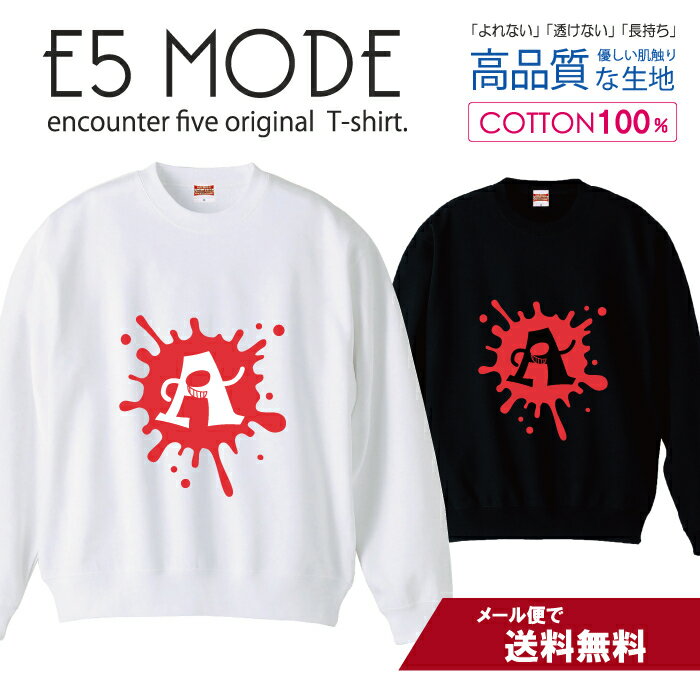 アルファベット A ピンク おしゃれデザイン スウェット トレーナー ユニセックス メンズ レディース 長袖 綿100％ コットン ゆったり ..