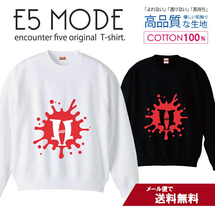 アルファベット H ピンク おしゃれデザイン スウェット トレーナー ユニセックス メンズ レディース 長袖 綿100％ コットン ゆったり 大きめ リブ付き 黒 白 ブラック ホワイト