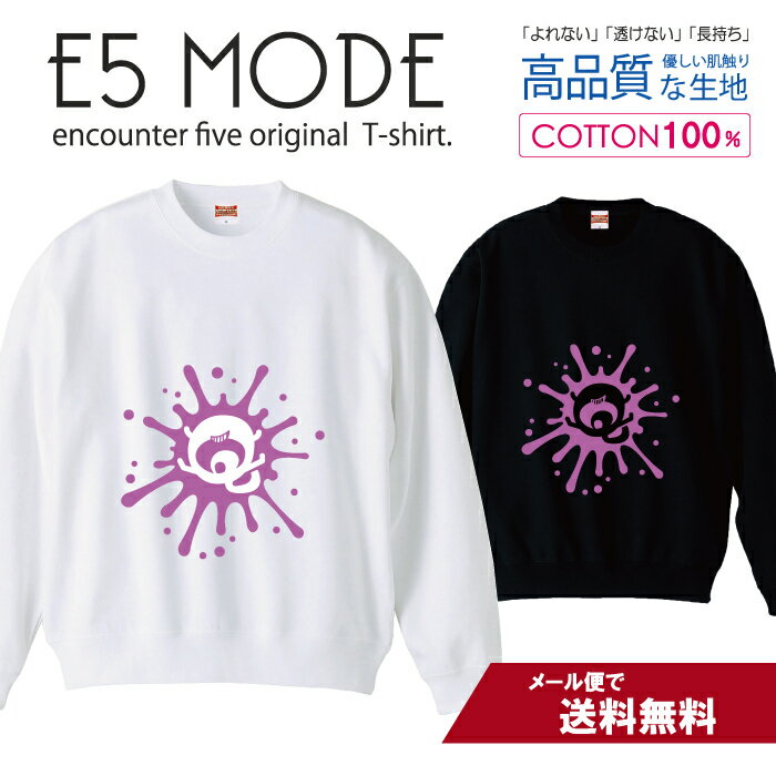 アルファベット Q パープル 紫色 おしゃれデザイン スウェット トレーナー ユニセックス メンズ レディース 長袖 綿100％ コットン ゆ..