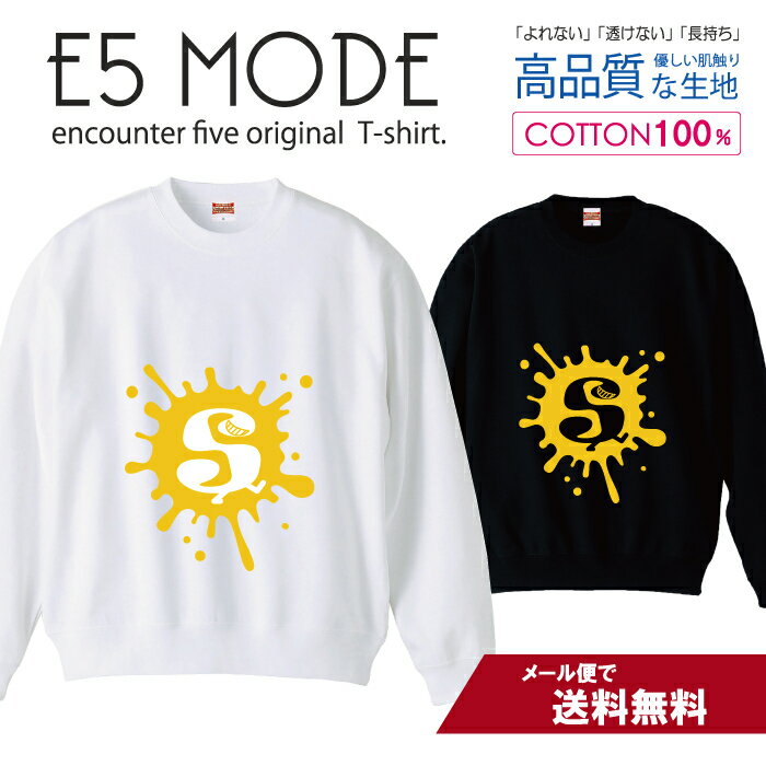 男女兼用のスエット★大人気デザイナーズスエットはコチラです♪下記のプルダウンからサイズをお選びいただけます★ 必ずご確認下さい。【サイズ】・S/M/L/XL【商品内容】・プリントスエット【商品素材】・綿100％【注意事項】・ページ内写真と実...