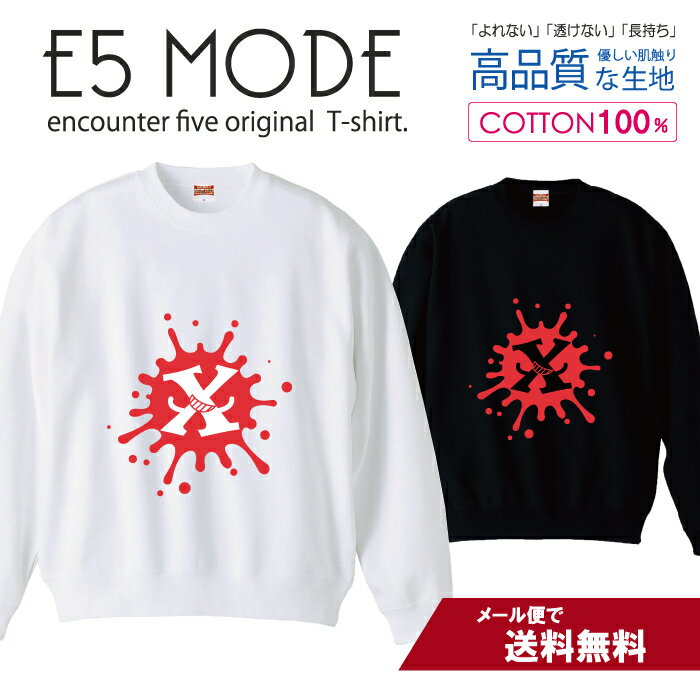Rakuten - アルファベット X ピンク おしゃれデザイン スウェット トレーナー ユニセックス メンズ レディース 長袖 綿100％ コットン ゆったり 大きめ リブ付き 黒 白 ブラック ホワイト