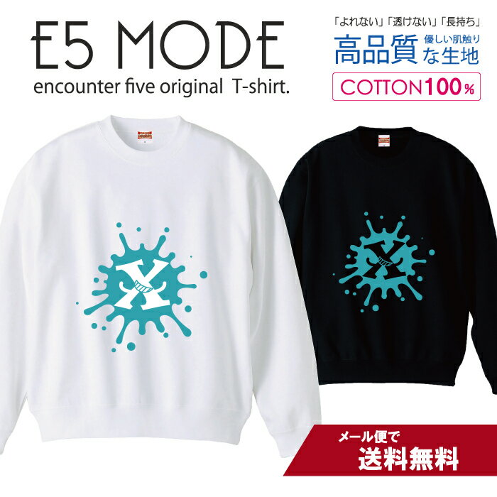 アルファベット X ブルー 水色 おしゃれデザイン スウェット トレーナー ユニセックス メンズ レディース 長袖 綿100％ コットン ゆったり 大きめ リブ付き 黒 白 ブラック ホワイト