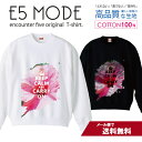 KEEP CALM AND CARRY ON 冷静に日常を続けて ピンク 花柄 スウェット トレーナー ユニセックス メンズ レディース 長袖 綿100% コッ...