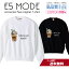 ドリンク フラッペ カプチーノ ポップ カジュアル スウェット トレーナー ユニセックス メンズ レディ..